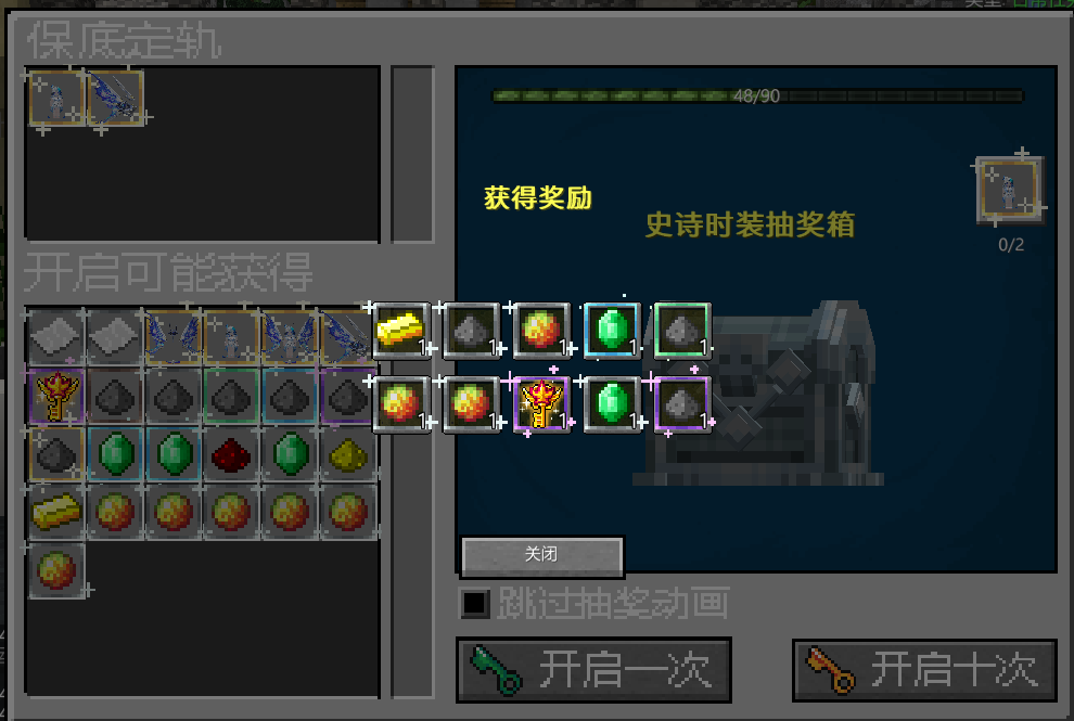 抽奖弹窗10